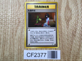 Good Manners Uncommon Gym Heroes Pokemon Japanese Lightly Played - CF2377 - Photo 1