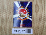 Good Manners Uncommon Gym Heroes Pokemon Japanese Lightly Played - CF2377 - Photo 2