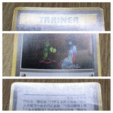 Good Manners Uncommon Gym Heroes Pokemon Japanese Lightly Played - CF2377 - Photo 4