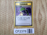 Erika's Kindness Rare Gym Heroes Pokemon Japanese Lightly Played - CF2378 - Photo 1