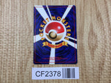 Erika's Kindness Rare Gym Heroes Pokemon Japanese Lightly Played - CF2378 - Photo 2