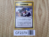 Erika's Maids Uncommon Gym Heroes Pokemon Japanese Lightly Played - CF2379 - Photo 1