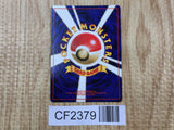 Erika's Maids Uncommon Gym Heroes Pokemon Japanese Lightly Played - CF2379 - Photo 2