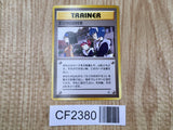 Erika's Maids Uncommon Gym Heroes Pokemon Japanese Lightly Played - CF2380 - Photo 1