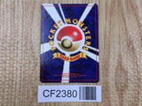 Erika's Maids Uncommon Gym Heroes Pokemon Japanese Lightly Played - CF2380 - Photo 2