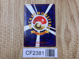 Erika's Perfume Uncommon Gym Heroes Pokemon Japanese Lightly Played - CF2381 - Photo 2