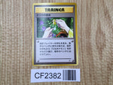 Erika's Perfume Uncommon Gym Heroes Pokemon Japanese Lightly Played - CF2382 - Photo 1