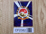 Erika's Perfume Uncommon Gym Heroes Pokemon Japanese Lightly Played - CF2382 - Photo 2