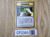 Erika's Perfume Uncommon Gym Heroes Pokemon Japanese Lightly Played - CF2383 - Photo 1