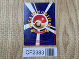 Erika's Perfume Uncommon Gym Heroes Pokemon Japanese Lightly Played - CF2383 - Photo 2