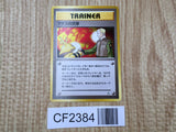 Lt. Surge's Treaty Uncommon Gym Heroes Pokemon Japanese Lightly Played - CF2384 - Photo 1