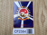 Lt. Surge's Treaty Uncommon Gym Heroes Pokemon Japanese Lightly Played - CF2384 - Photo 2