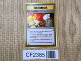 Lt. Surge's Treaty Uncommon Gym Heroes Pokemon Japanese Lightly Played - CF2385 - Photo 1