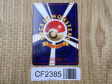 Lt. Surge's Treaty Uncommon Gym Heroes Pokemon Japanese Lightly Played - CF2385 - Photo 2