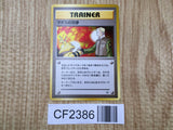Lt. Surge's Treaty Uncommon Gym Heroes Pokemon Japanese Lightly Played - CF2386 - Photo 1