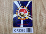 Lt. Surge's Treaty Uncommon Gym Heroes Pokemon Japanese Lightly Played - CF2386 - Photo 2