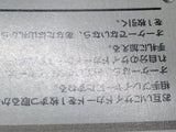 Lt. Surge's Treaty Uncommon Gym Heroes Pokemon Japanese Lightly Played - CF2386 - Photo 5