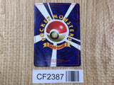 Computer Error CoroCoro Promotional Cards Pokemon Lightly Played - CF2387 - Photo 2