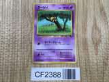 Abra NO. 063 Red Green Gift Set Pokemon Japanese Lightly Played - CF2388 - Photo 1