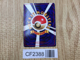 Abra NO. 063 Red Green Gift Set Pokemon Japanese Lightly Played - CF2388 - Photo 2
