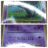 Abra NO. 063 Red Green Gift Set Pokemon Japanese Lightly Played - CF2388 - Photo 4