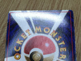 Abra NO. 063 Red Green Gift Set Pokemon Japanese Lightly Played - CF2388 - Photo 5