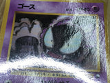 Gastly NO. 092 Glossy Common Vending Series 3 Pokemon Lightly Played - CF2389 - Photo 4