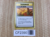 Pokemon Breeder Fields Uncommon Neo Revelation Pokemon Lightly Played - CF2390 - Photo 1