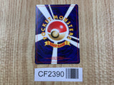 Pokemon Breeder Fields Uncommon Neo Revelation Pokemon Lightly Played - CF2390 - Photo 2