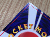 Pokemon Breeder Fields Uncommon Neo Revelation Pokemon Lightly Played - CF2390 - Photo 5