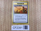 Pokemon Breeder Fields Uncommon Neo Revelation Pokemon Lightly Played - CF2391 - Photo 1