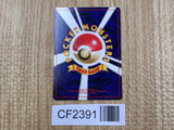Pokemon Breeder Fields Uncommon Neo Revelation Pokemon Lightly Played - CF2391 - Photo 2