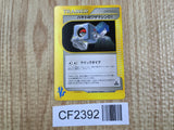 Falkner's Technical Machine 01 103/141 Uncommon VS Series Pokemon LP - CF2392 - Photo 1