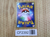 Falkner's Technical Machine 01 103/141 Uncommon VS Series Pokemon LP - CF2392 - Photo 2