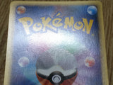 Falkner's Technical Machine 01 103/141 Uncommon VS Series Pokemon LP - CF2392 - Photo 6