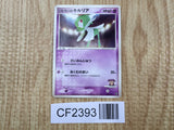 Butler's Kirlia 009/019 Movie VS Jirachi Deck Pokemon Lightly Played - CF2393 - Photo 1