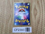 Butler's Kirlia 009/019 Movie VS Jirachi Deck Pokemon Lightly Played - CF2393 - Photo 2