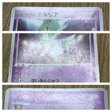 Butler's Kirlia 009/019 Movie VS Jirachi Deck Pokemon Lightly Played - CF2393 - Photo 4