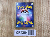 Audrey's Masquerain 007/019 Movie VS Pack Deoxys Pokemon Lightly Played - CF2394 - Photo 2