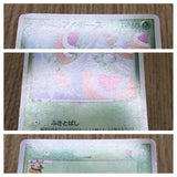Audrey's Masquerain 007/019 Movie VS Pack Deoxys Pokemon Lightly Played - CF2394 - Photo 4
