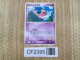 Ilene's Mime Jr. 003/020 Aura's Lucario Deck Pokemon Lightly Played - CF2395 - Photo 1