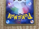 Ilene's Mime Jr. 003/020 Aura's Lucario Deck Pokemon Lightly Played - CF2395 - Photo 6
