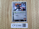 Kidd's Weavile 009/020 Aura's Lucario Deck Pokemon Lightly Played - CF2396 - Photo 1