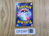 Rota's Bonsly 005/020 Aura's Lucario Deck Pokemon Lightly Played - CF2397 - Photo 2