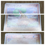 Rota's Bonsly 005/020 Aura's Lucario Deck Pokemon Lightly Played - CF2397 - Photo 4