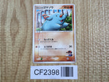 Ash's Phanpy 004/020 Aura's Lucario Deck Pokemon Lightly Played - CF2398 - Photo 1