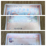 Ash's Phanpy 004/020 Aura's Lucario Deck Pokemon Lightly Played - CF2398 - Photo 4