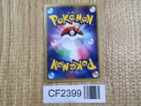 Ash's Grovyle 001/020 Aura's Lucario Deck Pokemon Lightly Played - CF2399 - Photo 2