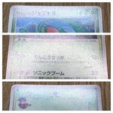 Ash's Grovyle 001/020 Aura's Lucario Deck Pokemon Lightly Played - CF2399 - Photo 4