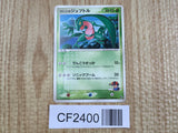 Ash's Grovyle 001/020 Aura's Lucario Deck Pokemon Lightly Played - CF2400 - Photo 1